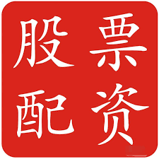 证券配资风险:上海股票配资网站-一图读懂《关于金融支持新型工业化的指导意见》