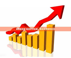 配资可信炒股配资门户:股票配资开户流程-人形机器人商业化进程加速！订单密集公布 行业下一个突破点在哪？